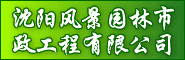 �����羰԰�������������޹�˾ ��Ƹ