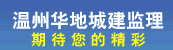 ���ݻ��سǽ��������޹�˾
