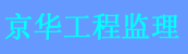 �н�ˮ��Ժ�������̼������޹�˾