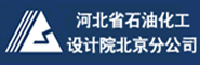 �ӱ�ʡʯ�ͻ������Ժ���޹�˾