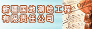 �½����ز�湫˾