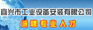��ҵ�豸