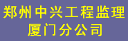 ֣�����˹��̼������޹�˾���ŷֹ�˾