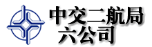 �н��ڶ����񹤳̾����޹�˾�����ֹ�˾