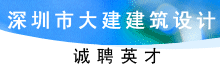 �����д󽨽���������޹�˾
