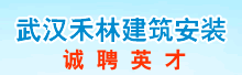 �人���ֽ�����װ���޹�˾