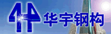 �㶫����ֽṹ�������޹�˾
