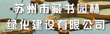�����в���԰���̻��������޹�˾