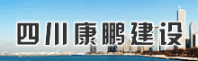 �Ĵ��������蹤�����޹�˾