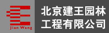 ��������԰�ֹ������޹�˾