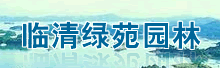 ������Է԰�ֹ�˾
