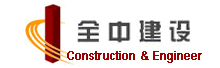 �Ϻ�ȫ�н��蹤�����޹�˾