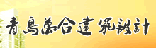 �ൺ��Ͻ���������޹�˾