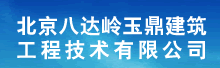 �����˴����񶦽������̼������޹�˾