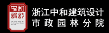 �㽭�кͽ���������޹�˾����԰�ַ�Ժ