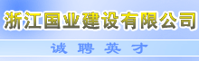 �㽭��ҵ�������޹�˾