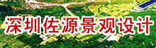 ��������Դ԰�����޹�˾