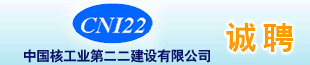 �й��˹�ҵ�ڶ����������޹�˾