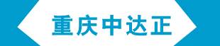 �����д��������������޹�˾
