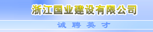 �㽭��ҵ�������޹�˾