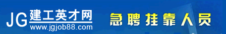 ����Ӣ��������ְλ