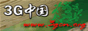 3G�й�