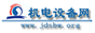 �����豸��