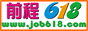 ǰ��618�˲���